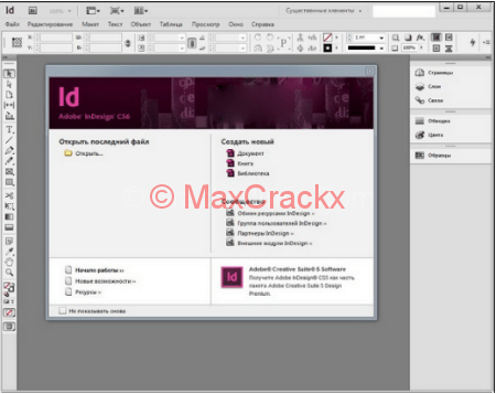adobe indesign cs6 free download with crack